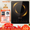 九阳（Joyoung）电磁炉2200W大功率家用触控按键耐用面板十档火力纤薄定时电陶炉电磁灶火锅炉C21S-C2130