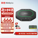 联想thinkplus视频会议全向麦克风免驱蓝牙降噪无线扬声器5米拾音器适用10~40㎡支持组队级联MK-MC600