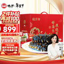 晓芹大连即食海参1500g24-30只辽刺参 海鲜水产 海参 年货礼盒