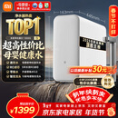 米家小米厨下净水器S1 1200G 5年长效RO 母婴特优水质 智能家用大通量厨房专用台下用净水机MR1272-A
