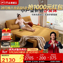 芝华仕（CHEERS）沙发床折叠伸缩一体两用小户型卧室书房2025新款6327黄1.51m