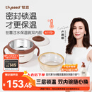 世喜注水保温碗婴儿辅食碗不锈钢内碗+ppsu内碗双内胆吸盘碗儿童餐具