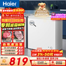 海尔（Haier）200L单温冰柜小型家用小冰柜商用减霜一级能效冷藏冷冻转换深冷冷柜小冰箱BC/BD-200GHW9D国家补贴