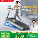 麦瑞克（MERACH）小白犀Ultra跑步机家庭用爬坡全折叠静音护膝走步健身房器材 新升级Ultra/太极超临界缓震