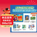 疯狂动物城2 迪士尼联名限定图书礼盒 珍藏集 周边 绘本 最新疯2大电影双语阅读 故事书 迷你彩虹书 限量徽章 送吧唧冰箱贴撕拉卡金属铭牌 送礼