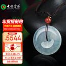 七彩云南翡翠平安扣吊坠糯冰种飘绿翡翠玉坠玉扣项链