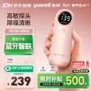 鱼跃（Yuwell）胎心监测仪孕妇家用胎心仪医用超声多普勒蓝牙送耦合剂年货YTX302