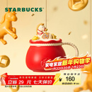 星巴克（Starbucks）杯子  马上快乐系列福袋款马克杯430ml红色福袋造型 男女士送礼 福袋款马克杯430ml