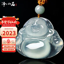 净心石【新年礼物】A货翡翠佛公吊坠女款大肚弥勒佛玉坠