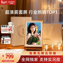 ARZOPA阿卓帕 D14英寸数码电子相框 智能云相框 电子相册照片视频触摸播放 可摆台/壁挂  情人节礼物推荐