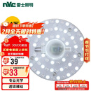 雷士照明（NVC）LED三色24w吸顶灯替换光源模组改造灯板圆形贴片灯盘工地工程物业