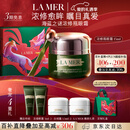 海蓝之谜（LA MER）浓缩修护眼霜15ml紧致护肤品套装化妆品礼盒生日情人节礼物送女友
