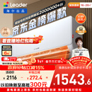 海尔出品统帅空调 超省电 1.5匹超一级 冷暖变频空调挂机挂式 双排铜管蒸发器 国家补贴KFR-35GW/LA1-1