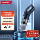 得力（deli）【经典畅销款】无线车载吸尘器家用手持车家两用便携大吸力桌面键盘清洁器家用小型随手吸