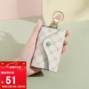 高尔夫（GOLF）钥匙包女印花多功能卡包收纳包锁匙包零钱包情人节礼物礼盒装