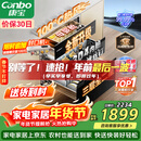 康宝（Canbo）135L御风磐石巨量304不锈钢消毒柜嵌入式甲流家用母婴二星消毒碗柜 政府补贴 XDZ135-ER751升级款