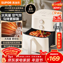 苏泊尔（SUPOR）空气炸锅不用翻面 家用全自动一体机 5.3L大容量 蒸汽嫩炸  精准控温 不沾易清洗 KJ50D827