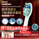 飞利浦（PHILIPS）电动牙刷头官方原装适配钻石3/7/9系列刷柄清洁护龈亮白 欧洲进口 3支装 HX9023 