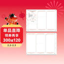 华夏万卷新高考加厚答题卡纸语文数学英语文综理综作文纸高中模拟考试【数学（19题）20张】