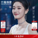 六福珠宝新年礼物 铂金项链铂950蕾丝水滴choker锁骨链 计价 约22.14克