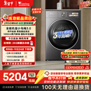 小天鹅（LittleSwan）小乌梅3.0 10KG热泵烘干机 变频 羊毛蓝标 蒸汽护理 除菌除螨 AI判干 TH10VE40（支持鸿蒙智联）