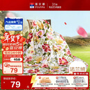 富安娜家纺毯子 法兰绒毯毛毯午睡毯空调毯四季毯子 左岸花开1.8*2m