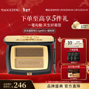 毛戈平塑形双色眉粉801深咖色3.6g眉笔防水防汗不掉色新年礼物送女友