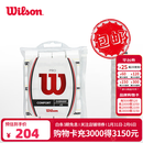 威尔胜（Wilson）威尔逊网球拍羽毛球拍吸汗带PU聚氨酯手胶 干性粘性磨砂防滑柄皮 白色12条粘性光面-WRZ4016WH