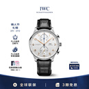 万国（IWC）礼物 葡萄牙系列计时腕表 镀银金针 自动机械男表 IW371604 41mm