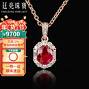 廷亮(下架/26.2.10确认)天然鸽血红红宝石吊坠1克拉18k金镶嵌钻石彩宝 1克拉 吊坠+18K金项链