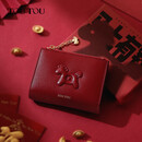 toutou2025新款本命年新年礼盒马上有钱牛皮零钱包卡包生日情人节礼物