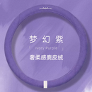 允和美欧喜登品牌奔驰方向盘麂皮套 四季通用汽车把套 (梦幻紫O型)奢柔手感 麂皮绒 推荐购买