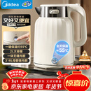 美的（Midea）电热水壶恒温烧水壶自动断电婴儿调奶2L大容量母婴级316L不锈钢无缝一体内胆年货 SH58-Q