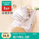 全棉时代 婴儿口水巾宝宝新生儿擦脸巾纱布小手帕 32*32cm 3条/袋