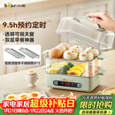 小熊（Bear）煮蛋器 蒸蛋器 智能电蒸锅小型2-3人用自动断电 家用多功能早餐机煮鸡蛋神器ZDQ-B06N3 