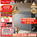 美的（Midea）200L单温家用冰柜减霜冷藏冷冻柜两用小冰柜一级能效节能冷柜小型冰箱BD/BC-200KMF(E)国家补贴
