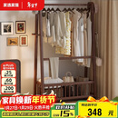 家逸实木挂衣架卧室衣架落地立式衣帽架入户衣服架子可移动次净置物架