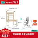 林氏家居简约风儿童学习桌2025新款学生家用书柜书桌一体LH255V1 【全实木|150W护眼灯】 桌+椅·灰 1.2米