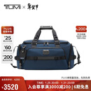 途明（TUMI）ALPHA BRAVO系列男士高端时尚旅行包出行运动包 海军蓝新年礼物