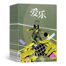 爱乐杂志预订 2027年1月起订阅 1年共12 期 古典音乐赏析乐理知识学习 音乐爱好者艺术兴趣阅读 成人青少年音乐文化休闲读物 声乐器乐鉴赏科普音乐从业者发烧友优选杂志铺正版期刊全年订阅