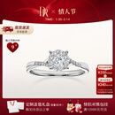 DR现货光芒求婚钻戒K金铂金戒指BELIEVE订婚结婚纪念日节日礼物女 【TOP】9分F色VS1*现货