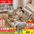 家逸懒人沙发可睡可躺客厅卧室双人折叠沙发床小户型榻米休闲躺椅