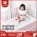 良良（liangliang）「26年新品」婴儿凉席天然抗菌儿童苎麻软凉席夏季宝宝幼儿园床垫 新品-【持久凉】天丝苎麻-音乐会 120*65cm