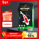 统一 锦鲤饲料 增色增体不浑水鱼粮 金鱼饲料 成鱼主食大颗粒5kg