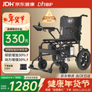 迪护电动轮椅车老人全自动轻便可折叠旅行专用智能超轻便携式家用代步