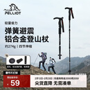 伯希和（Pelliot）户外登山杖可伸缩T柄手杖爬山拐杖铝合金徒步杖165036009曜石黑