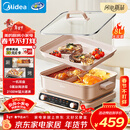 美的（Midea）电火锅鸳鸯锅火锅专用锅多功能锅料理烤肉锅分体式多功能一体电锅0氟钛陶电煮锅HGS352866S