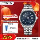西铁城（CITIZEN）手表男日韩表光动能日显钢带商务送情人节礼物 BM7560-59L