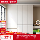 全友家居 大衣柜卧室现代简约家具衣服收纳储物柜子挂衣橱靠墙家用