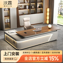 沃霖高端E0级老板桌轻奢办公桌现代办公桌老板桌董事长老板办公桌总裁 2.0米老板桌-单柜